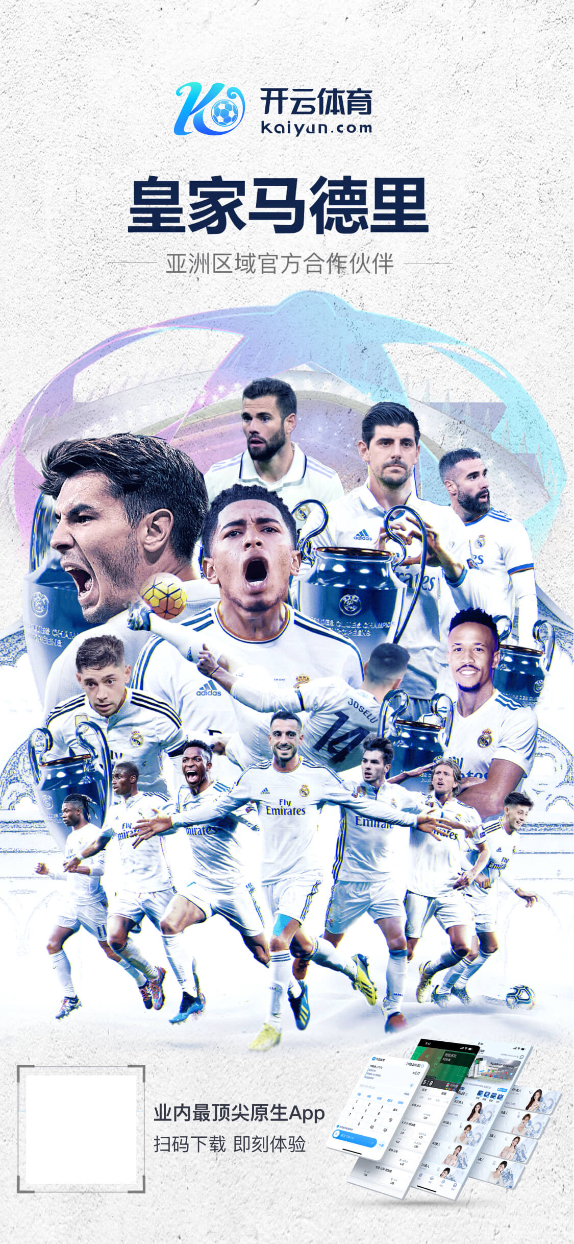 開運麻將官方網站入口