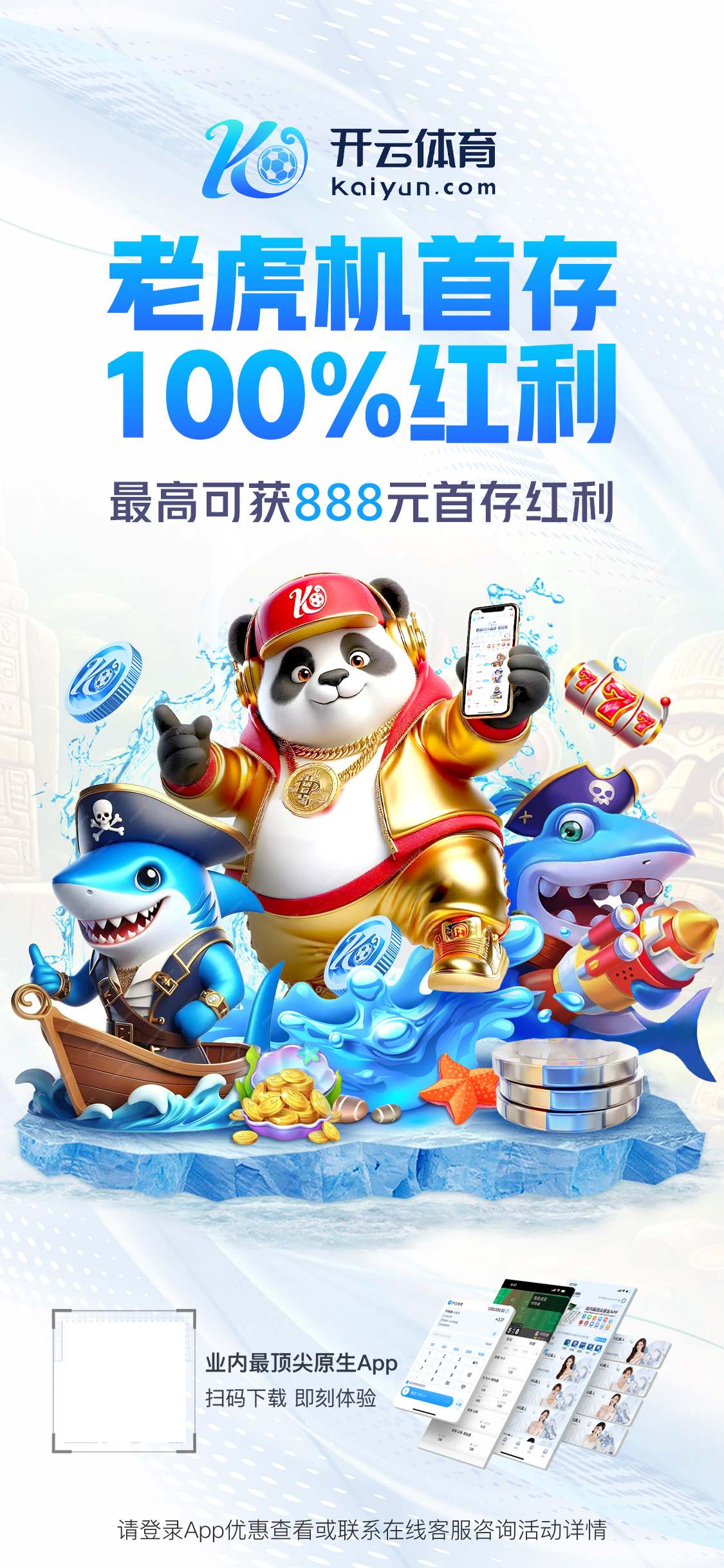 開運麻將官方網站入口 v2.5 官方正式版 3 開運麻將官方網站入口